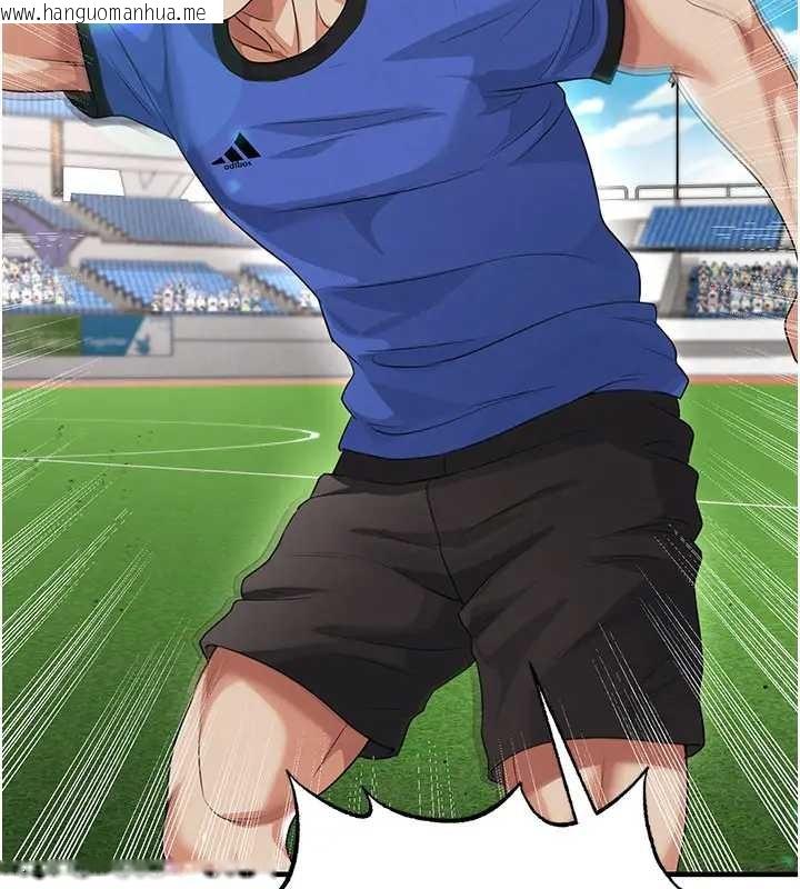 韩国漫画足球型男脱单指南韩漫_足球型男脱单指南-第41话-出乎意料的实力在线免费阅读-韩国漫画-第140张图片