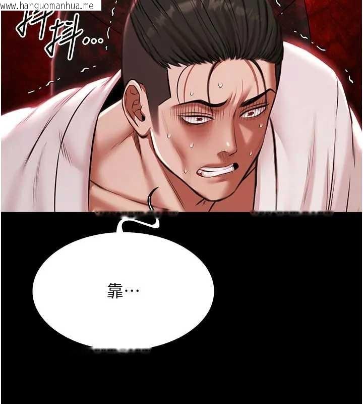 韩国漫画极乐泳池趴韩漫_极乐泳池趴-第11话-多少钱能就地上妳?在线免费阅读-韩国漫画-第86张图片