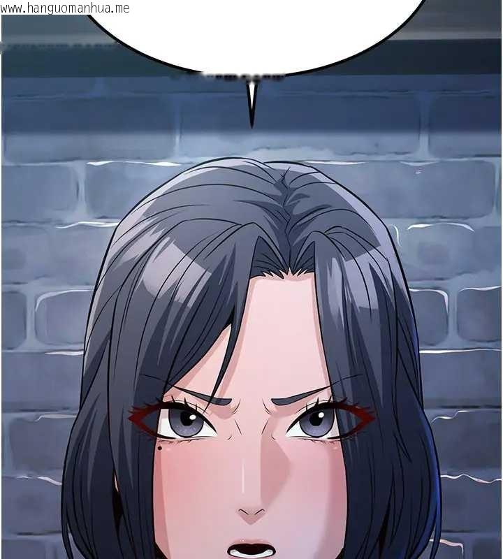 韩国漫画炼欲:色魔再临韩漫_炼欲:色魔再临-第19话-请成为我的新主人吧!在线免费阅读-韩国漫画-第24张图片