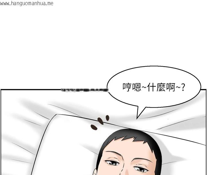 韩国漫画情欲宝鉴韩漫_情欲宝鉴-第1话-倦怠期夫妻在线免费阅读-韩国漫画-第50张图片