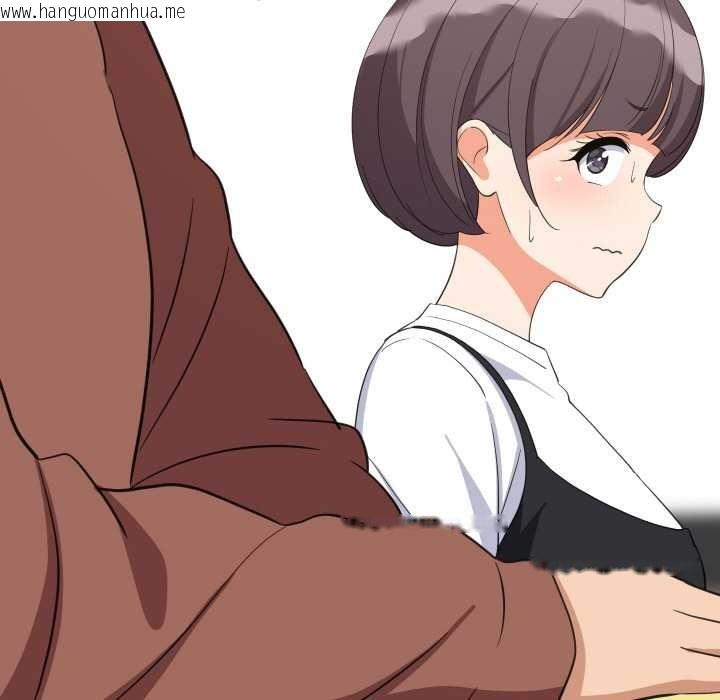 韩国漫画难缠姐妹偏要和我同居韩漫_难缠姐妹偏要和我同居-第72话在线免费阅读-韩国漫画-第105张图片