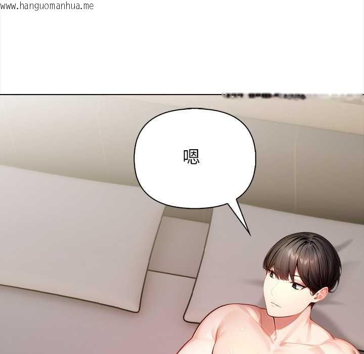 韩国漫画偿不尽的债韩漫_偿不尽的债-第7话在线免费阅读-韩国漫画-第27张图片