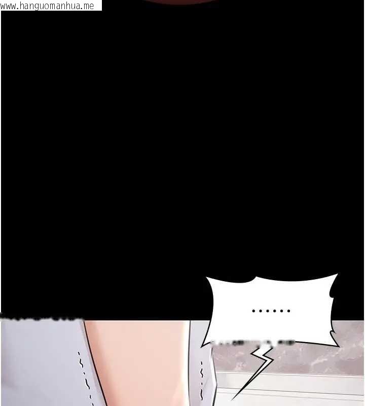 韩国漫画极乐泳池趴韩漫_极乐泳池趴-第11话-多少钱能就地上妳?在线免费阅读-韩国漫画-第149张图片