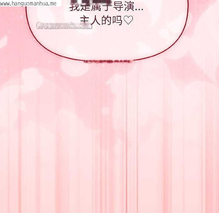 韩国漫画难言之秘韩漫_难言之秘-第28话在线免费阅读-韩国漫画-第143张图片