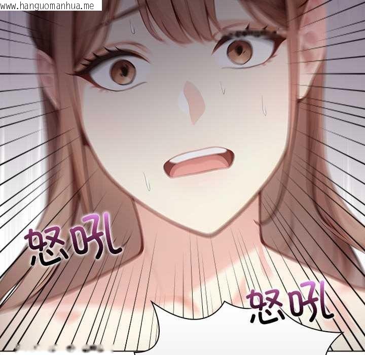 韩国漫画偿不尽的债韩漫_偿不尽的债-第7话在线免费阅读-韩国漫画-第109张图片