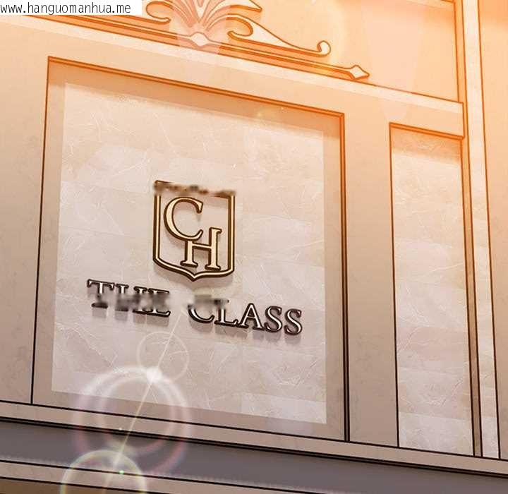 韩国漫画偿不尽的债韩漫_偿不尽的债-第7话在线免费阅读-韩国漫画-第18张图片