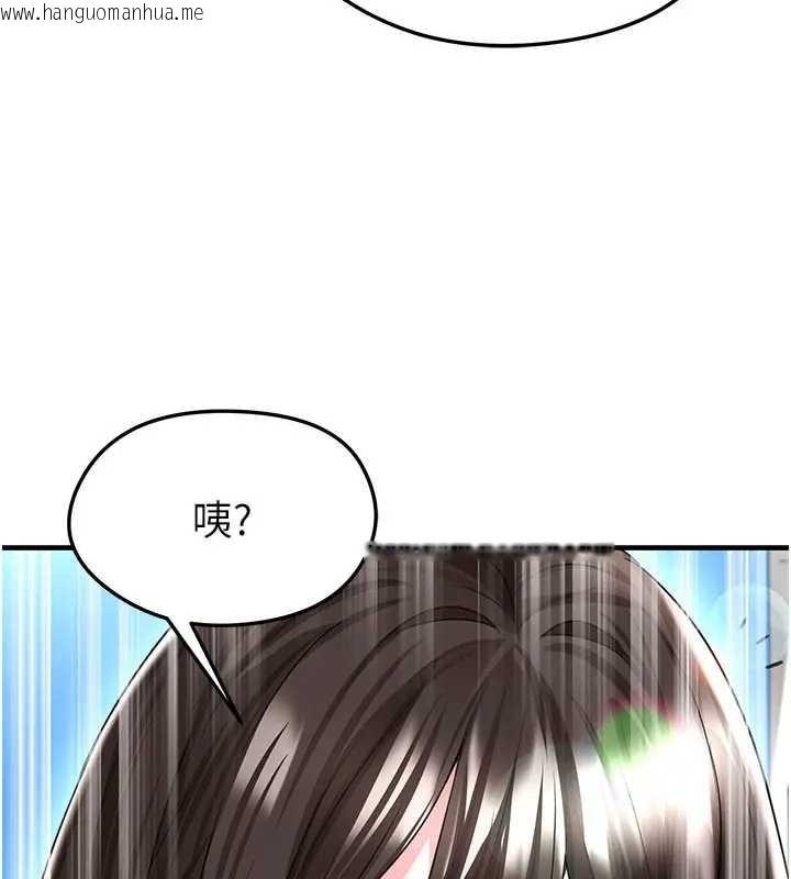韩国漫画足球型男脱单指南韩漫_足球型男脱单指南-第41话-出乎意料的实力在线免费阅读-韩国漫画-第62张图片