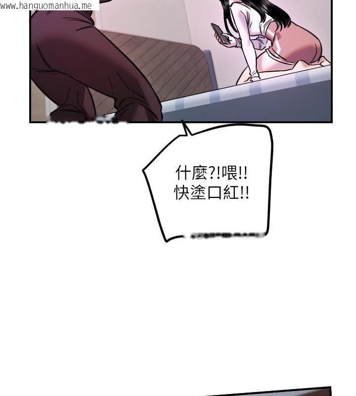 韩国漫画守护天使韩漫_守护天使-第60话-真心话时间在线免费阅读-韩国漫画-第64张图片