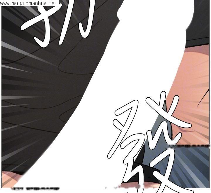 韩国漫画兄妹的秘密授课韩漫_兄妹的秘密授课-第86话-女侦探突G检查!在线免费阅读-韩国漫画-第116张图片