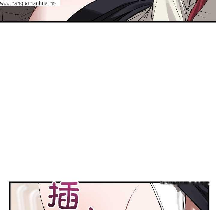 韩国漫画错位的星辰/今天也要加油韩漫_错位的星辰/今天也要加油-第23话在线免费阅读-韩国漫画-第55张图片