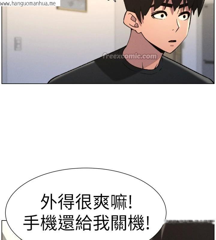 韩国漫画兄妹的秘密授课韩漫_兄妹的秘密授课-第86话-女侦探突G检查!在线免费阅读-韩国漫画-第39张图片