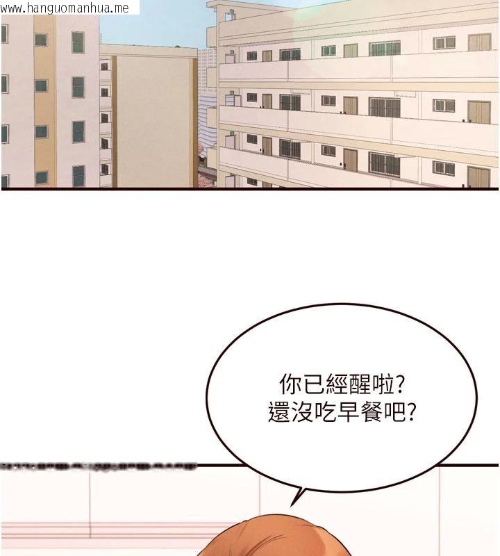 韩国漫画熟女自助餐韩漫_熟女自助餐-第65话-乱伦悖德状况剧在线免费阅读-韩国漫画-第10张图片