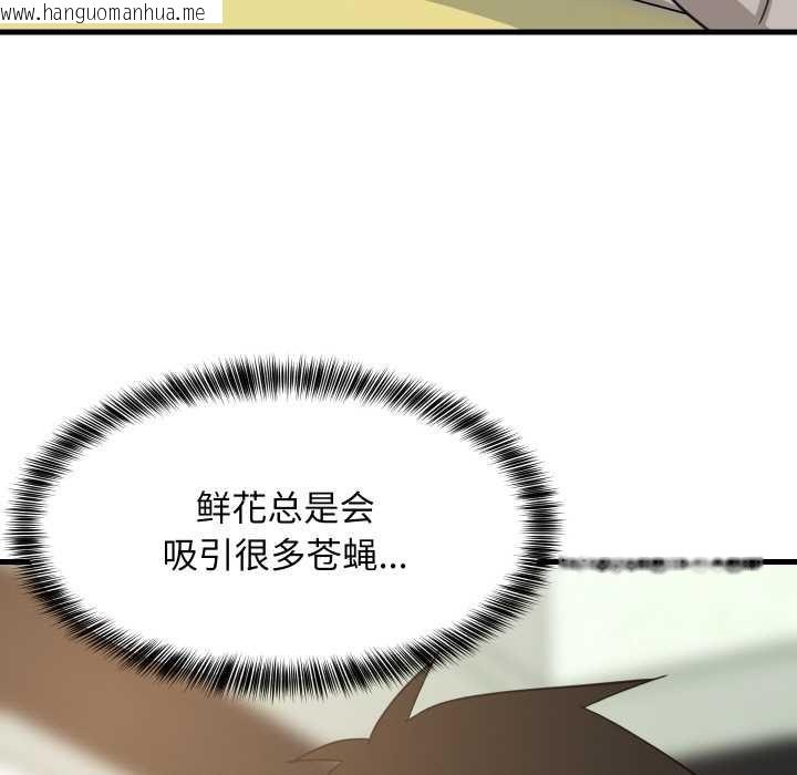 韩国漫画难缠姐妹偏要和我同居韩漫_难缠姐妹偏要和我同居-第72话在线免费阅读-韩国漫画-第71张图片