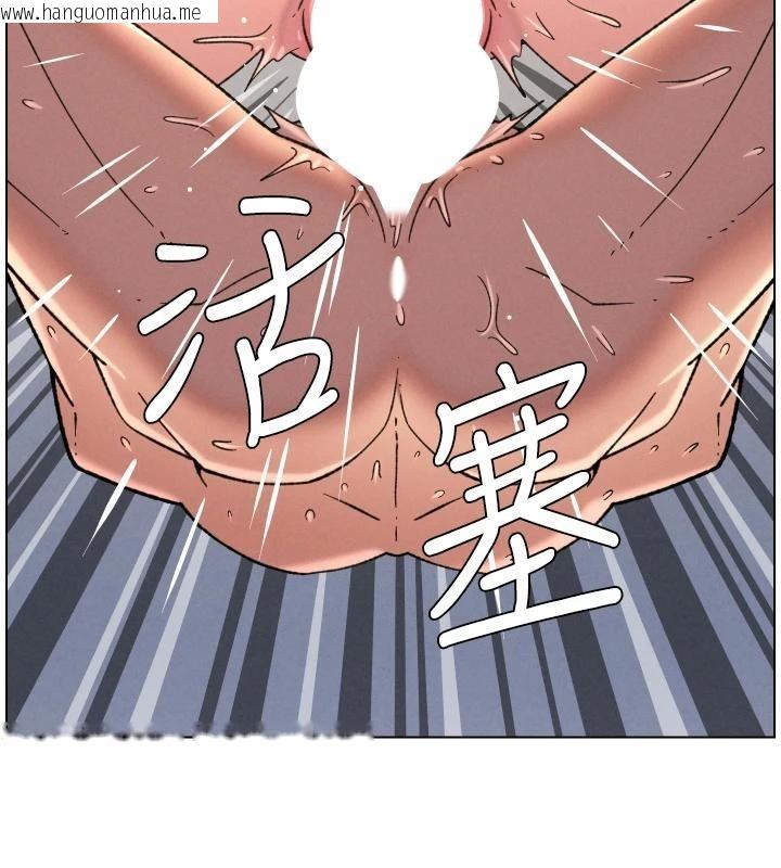 韩国漫画兄妹的秘密授课韩漫_兄妹的秘密授课-第86话-女侦探突G检查!在线免费阅读-韩国漫画-第7张图片