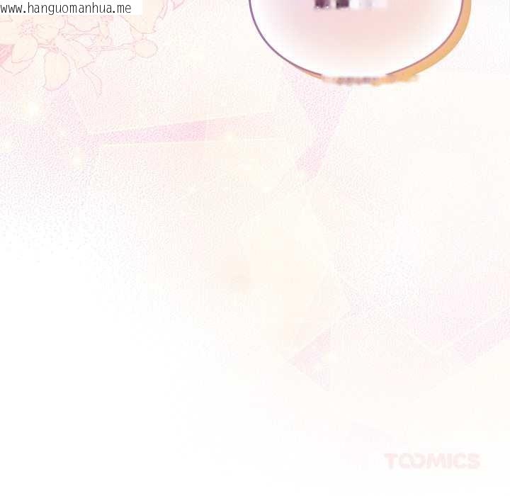 韩国漫画与众不同的兄妹/我家的掌上明珠韩漫_与众不同的兄妹/我家的掌上明珠-第24话在线免费阅读-韩国漫画-第180张图片