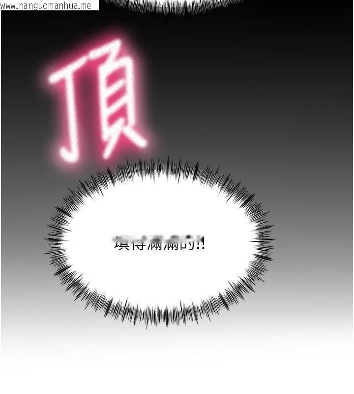 韩国漫画顶加套房的春天韩漫_顶加套房的春天-第46话-饥渴难耐的女院长在线免费阅读-韩国漫画-第137张图片