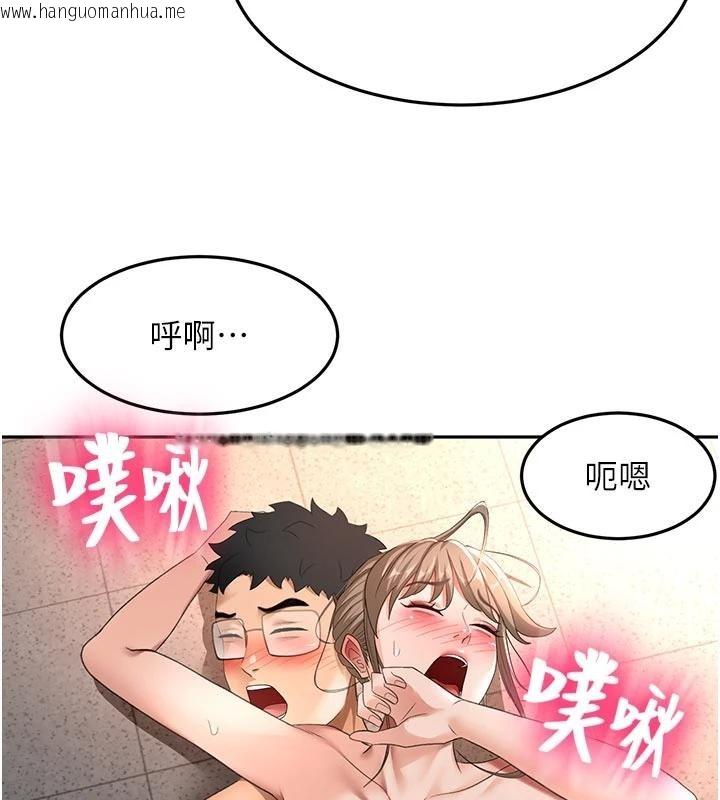 韩国漫画顶加套房的春天韩漫_顶加套房的春天-第46话-饥渴难耐的女院长在线免费阅读-韩国漫画-第161张图片