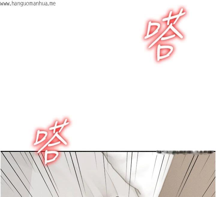 韩国漫画肉体审判韩漫_肉体审判-第30话-边做爱边讲电话刺激吗?在线免费阅读-韩国漫画-第128张图片