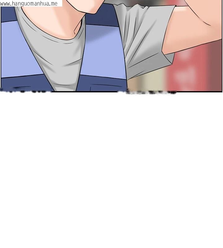 韩国漫画情欲宝鉴韩漫_情欲宝鉴-第1话-倦怠期夫妻在线免费阅读-韩国漫画-第6张图片