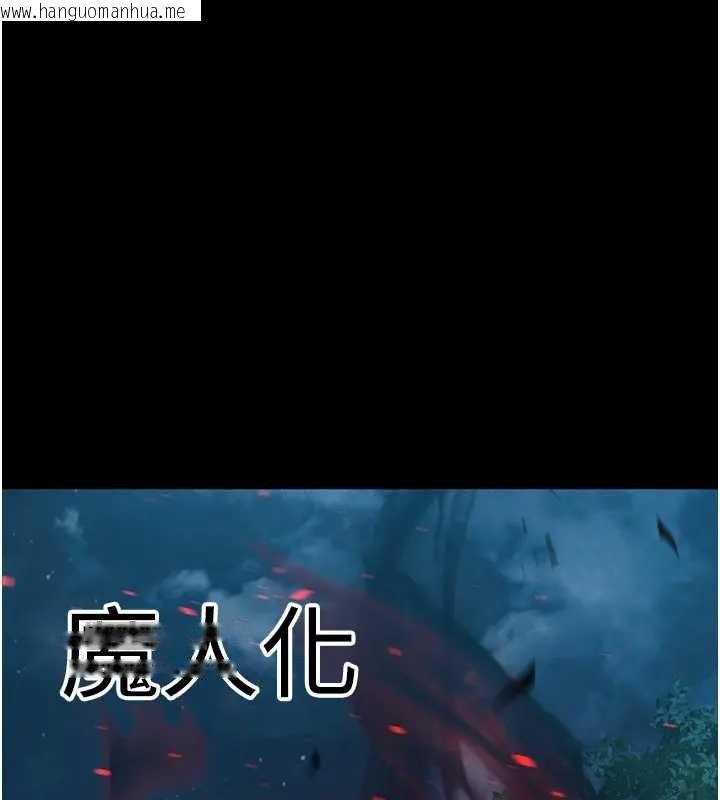 韩国漫画炼欲:色魔再临韩漫_炼欲:色魔再临-第19话-请成为我的新主人吧!在线免费阅读-韩国漫画-第1张图片