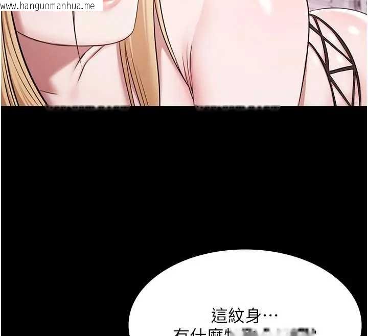 韩国漫画极乐泳池趴韩漫_极乐泳池趴-第11话-多少钱能就地上妳?在线免费阅读-韩国漫画-第12张图片