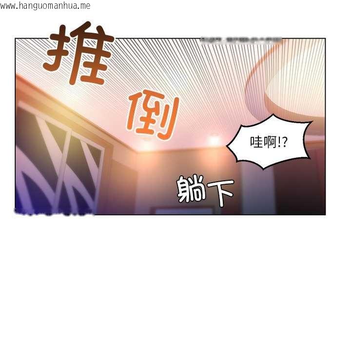 韩国漫画她的直播间韩漫_她的直播间-第39话在线免费阅读-韩国漫画-第77张图片