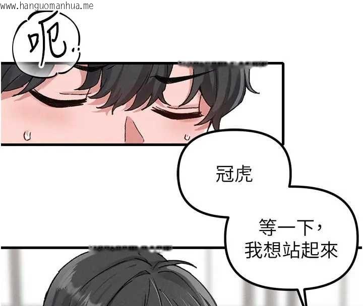 韩国漫画男人配额制韩漫_男人配额制-第24话-毫不害羞的自慰比赛在线免费阅读-韩国漫画-第85张图片