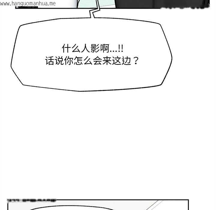 韩国漫画超导体觉醒/超导体大叔韩漫_超导体觉醒/超导体大叔-第16话在线免费阅读-韩国漫画-第49张图片