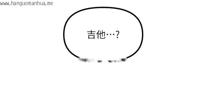 韩国漫画守护天使韩漫_守护天使-第60话-真心话时间在线免费阅读-韩国漫画-第115张图片