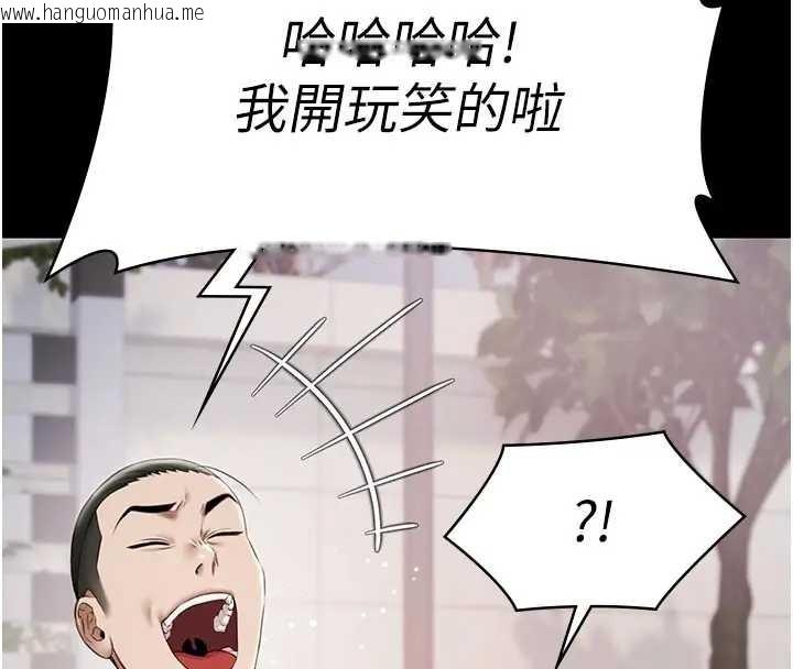 韩国漫画极乐泳池趴韩漫_极乐泳池趴-第11话-多少钱能就地上妳?在线免费阅读-韩国漫画-第53张图片