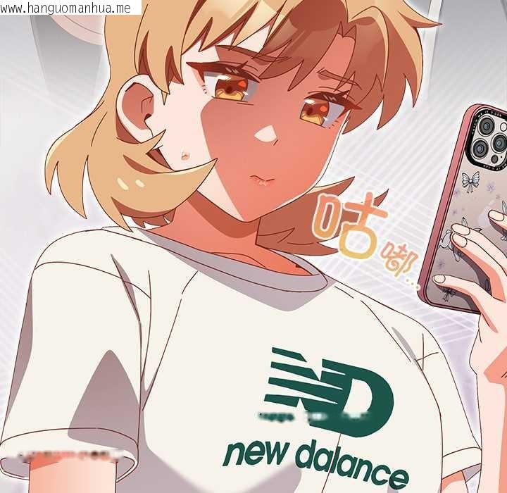 韩国漫画与众不同的兄妹/我家的掌上明珠韩漫_与众不同的兄妹/我家的掌上明珠-第24话在线免费阅读-韩国漫画-第152张图片