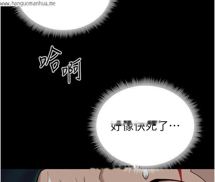 韩国漫画太妹攻略指南韩漫_太妹攻略指南-第49话-甘之如饴的女奴隶在线免费阅读-韩国漫画-第124张图片