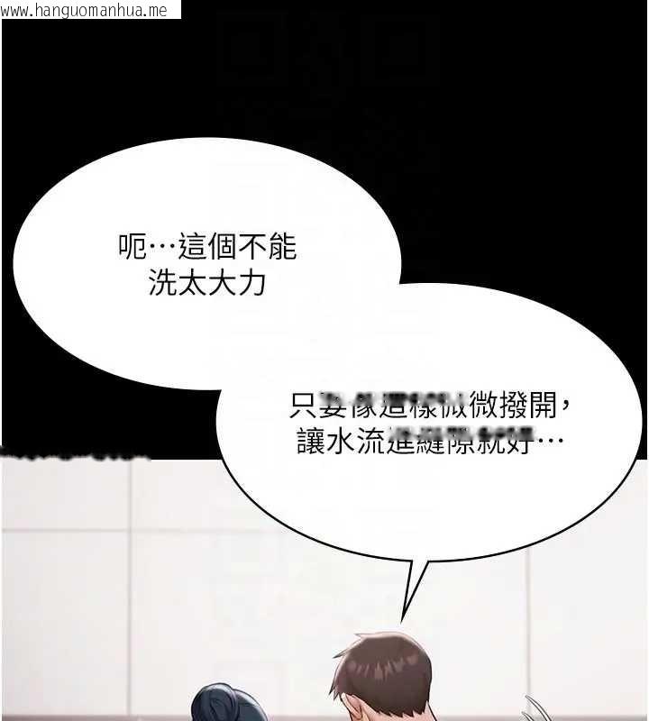 韩国漫画极乐泳池趴韩漫_极乐泳池趴-第11话-多少钱能就地上妳?在线免费阅读-韩国漫画-第96张图片