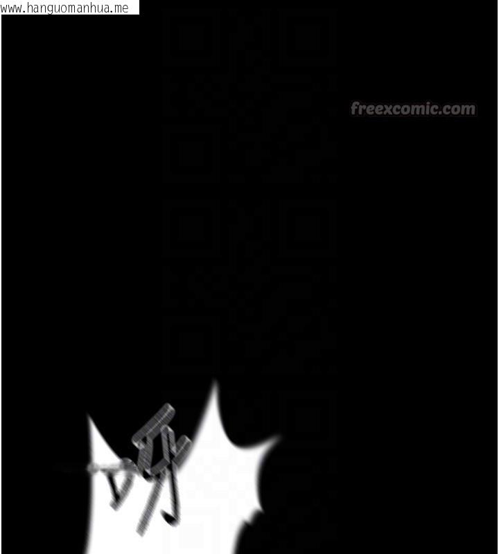 韩国漫画太妹攻略指南韩漫_太妹攻略指南-第49话-甘之如饴的女奴隶在线免费阅读-韩国漫画-第104张图片