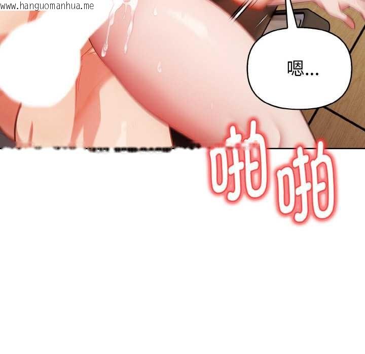 韩国漫画欲演越烈/捕捉美少女韩漫_欲演越烈/捕捉美少女-第18话在线免费阅读-韩国漫画-第77张图片