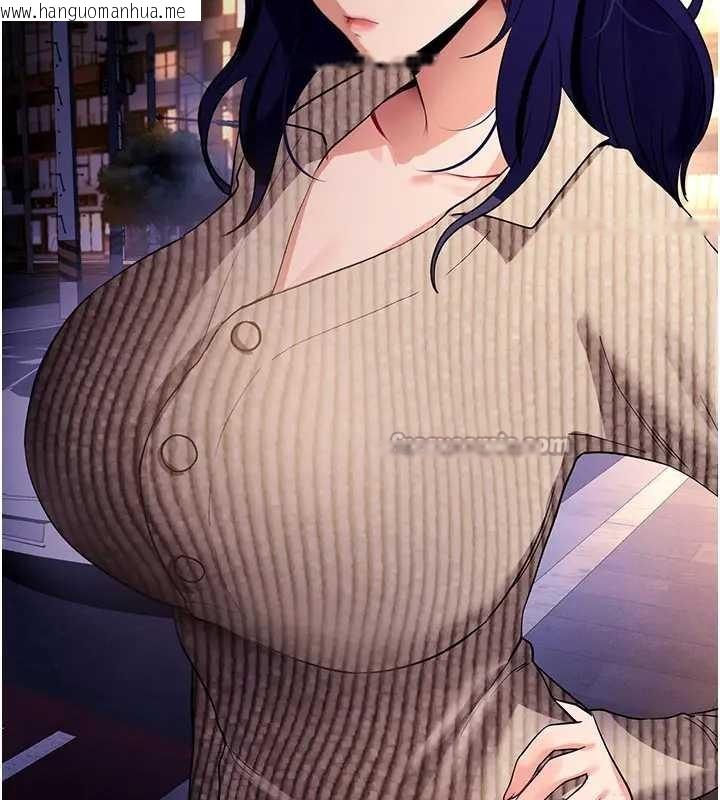 韩国漫画拜脱拜脱App韩漫_拜脱拜脱App-第42话-调教色情直播主在线免费阅读-韩国漫画-第130张图片