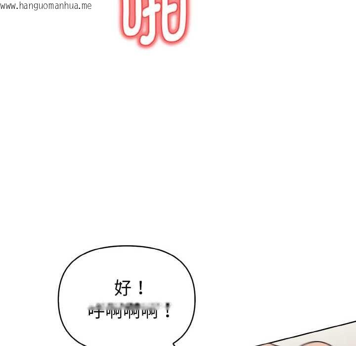 韩国漫画欲演越烈/捕捉美少女韩漫_欲演越烈/捕捉美少女-第18话在线免费阅读-韩国漫画-第100张图片