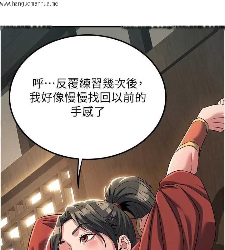 韩国漫画炼欲:色魔再临韩漫_炼欲:色魔再临-第19话-请成为我的新主人吧!在线免费阅读-韩国漫画-第223张图片