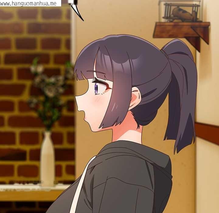 韩国漫画与众不同的兄妹/我家的掌上明珠韩漫_与众不同的兄妹/我家的掌上明珠-第24话在线免费阅读-韩国漫画-第17张图片