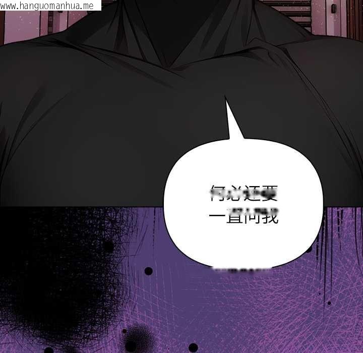 韩国漫画偿不尽的债韩漫_偿不尽的债-第7话在线免费阅读-韩国漫画-第171张图片