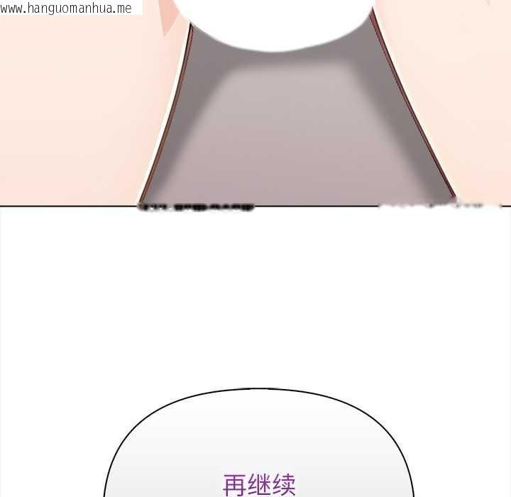 韩国漫画偿不尽的债韩漫_偿不尽的债-第7话在线免费阅读-韩国漫画-第72张图片