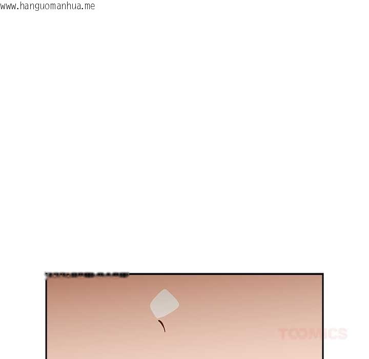 韩国漫画与众不同的兄妹/我家的掌上明珠韩漫_与众不同的兄妹/我家的掌上明珠-第24话在线免费阅读-韩国漫画-第140张图片