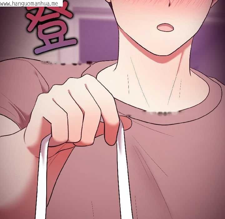 韩国漫画难言之秘韩漫_难言之秘-第28话在线免费阅读-韩国漫画-第110张图片