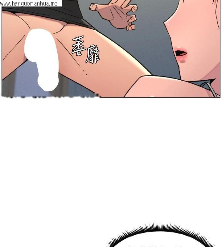 韩国漫画兄妹的秘密授课韩漫_兄妹的秘密授课-第86话-女侦探突G检查!在线免费阅读-韩国漫画-第110张图片