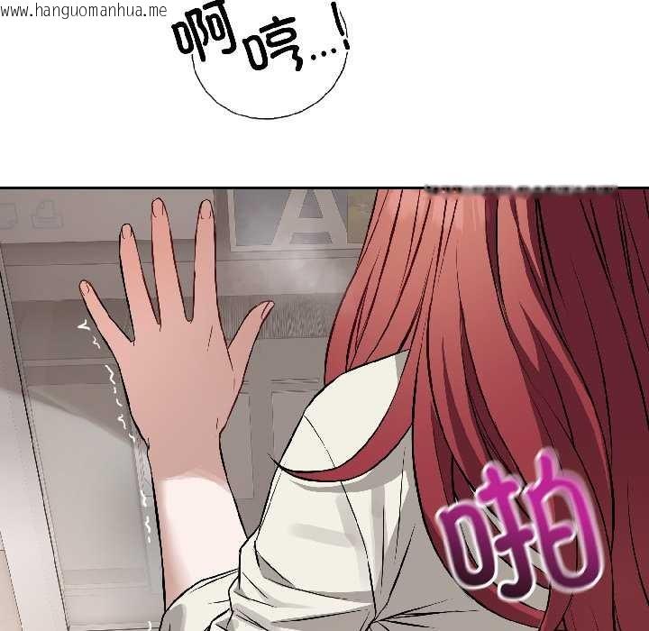 韩国漫画错位的星辰/今天也要加油韩漫_错位的星辰/今天也要加油-第23话在线免费阅读-韩国漫画-第74张图片