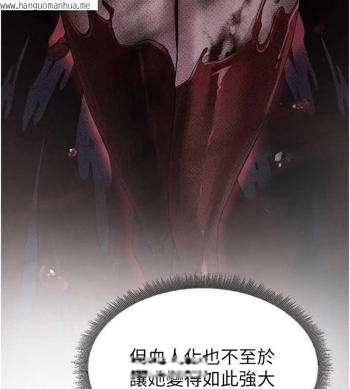 韩国漫画炼欲:色魔再临韩漫_炼欲:色魔再临-第19话-请成为我的新主人吧!在线免费阅读-韩国漫画-第31张图片