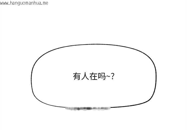 韩国漫画超导体觉醒/超导体大叔韩漫_超导体觉醒/超导体大叔-第16话在线免费阅读-韩国漫画-第1张图片