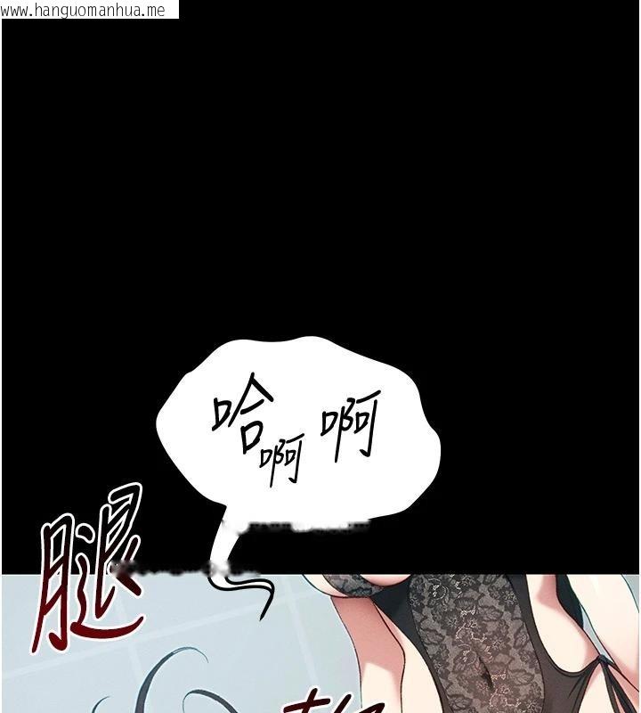韩国漫画太妹攻略指南韩漫_太妹攻略指南-第49话-甘之如饴的女奴隶在线免费阅读-韩国漫画-第43张图片