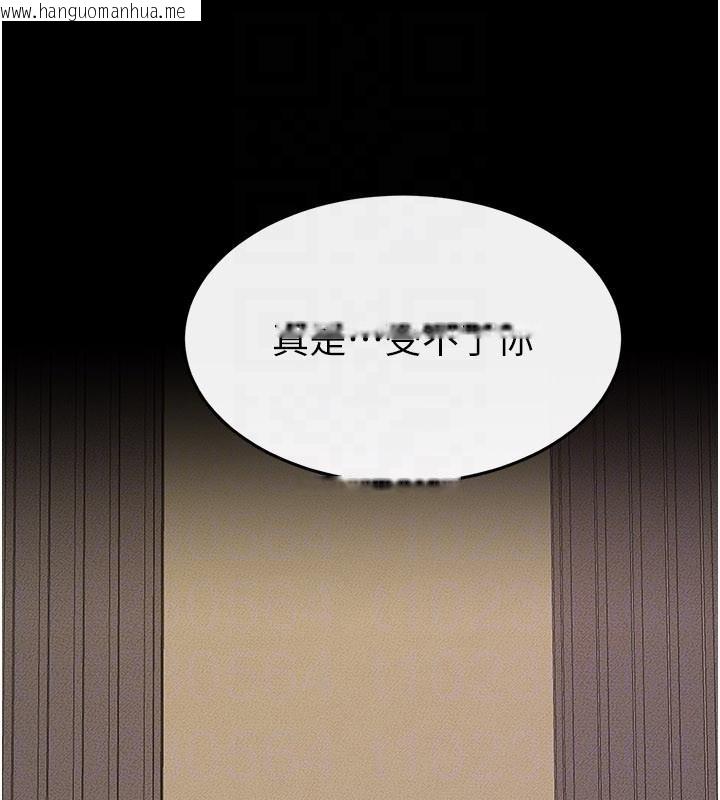 韩国漫画继母与继姐韩漫_继母与继姐-第98话-久违的约会在线免费阅读-韩国漫画-第150张图片