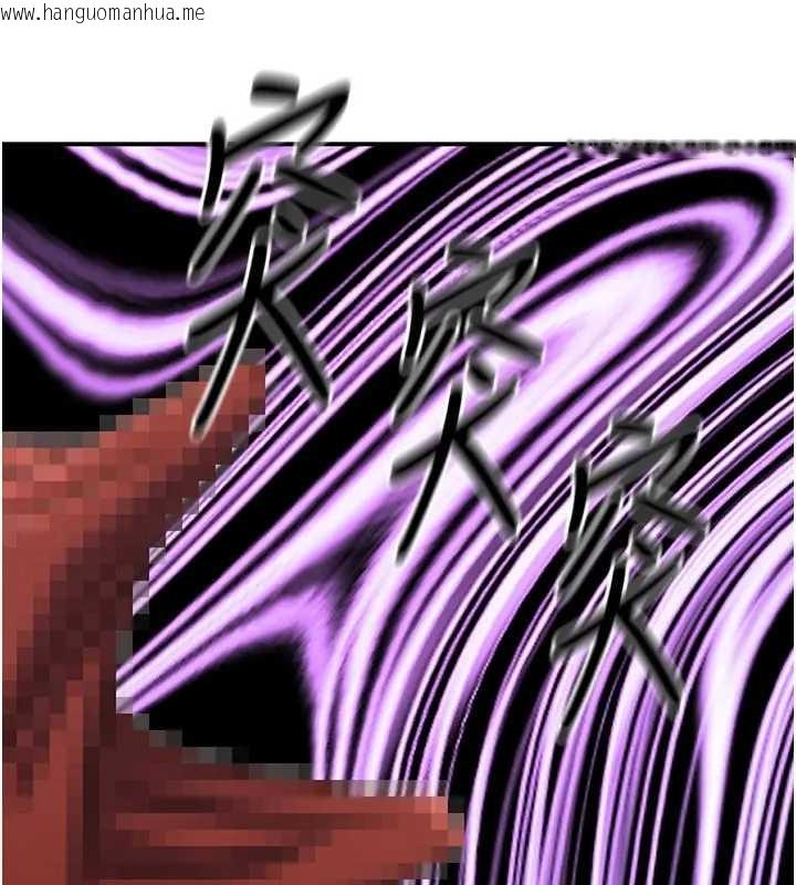 韩国漫画炼欲:色魔再临韩漫_炼欲:色魔再临-第19话-请成为我的新主人吧!在线免费阅读-韩国漫画-第217张图片